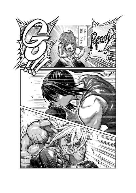 マンガワンの方で『一勝千金』が更新されてます 