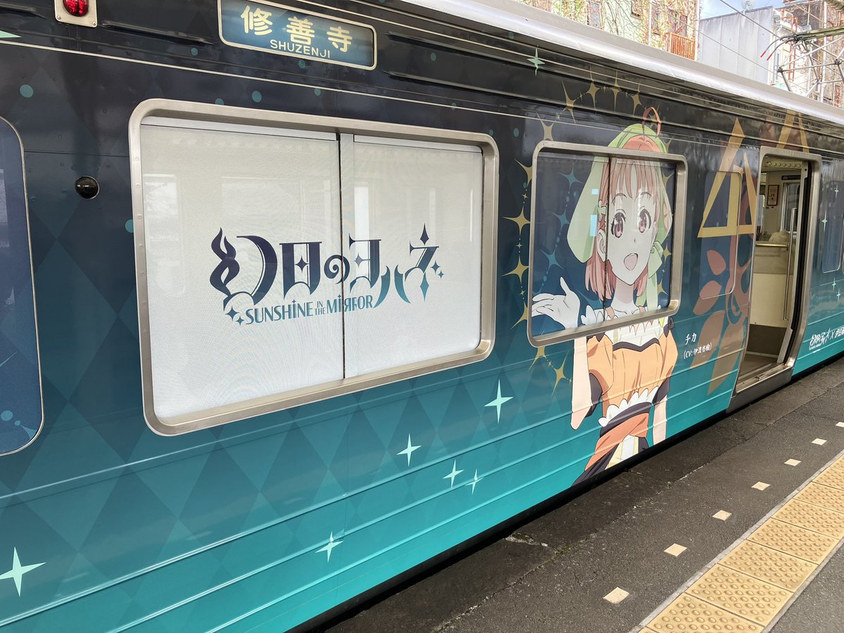 ke_autofan's tweet photo. ぶらりローカル電車の旅が
先週は2回もあった。

栃木の次は静岡で
アニメとコラボの列車に。

そして今日はグンマーへ
特急でWi-Fi付きの快適な旅😊

#仕事です https://t.co/iWJ79JBACH