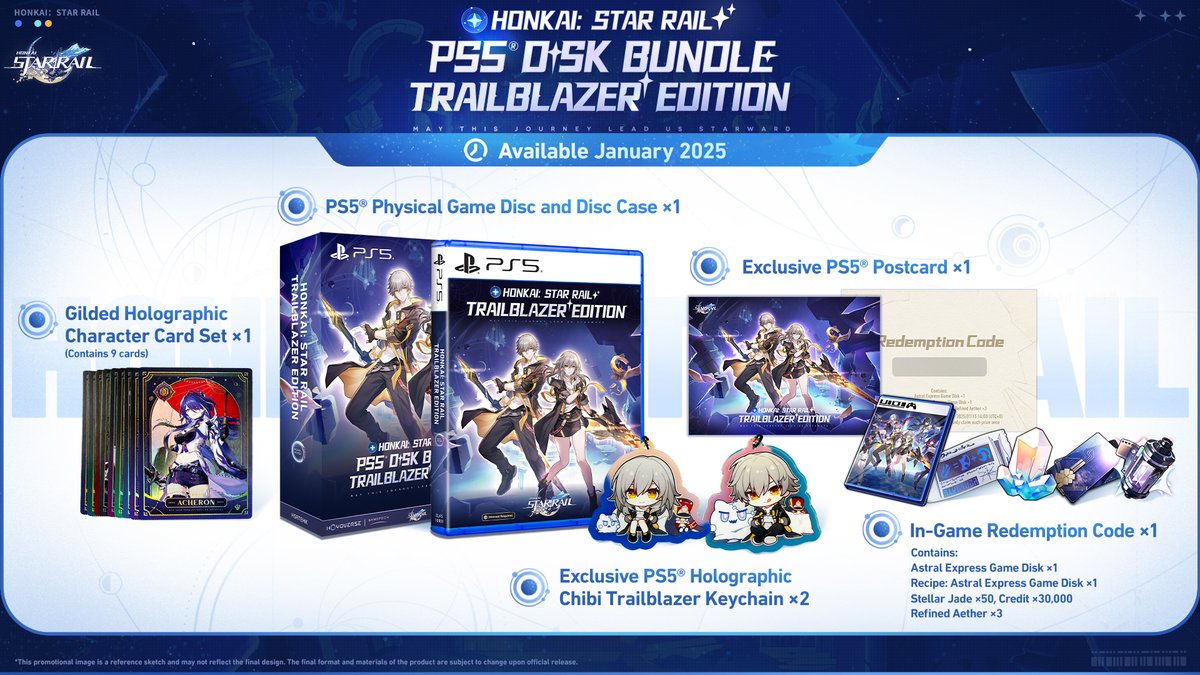 PS5パッケージ版『崩壊：スターレイル』ディスクギフトパック 開拓者