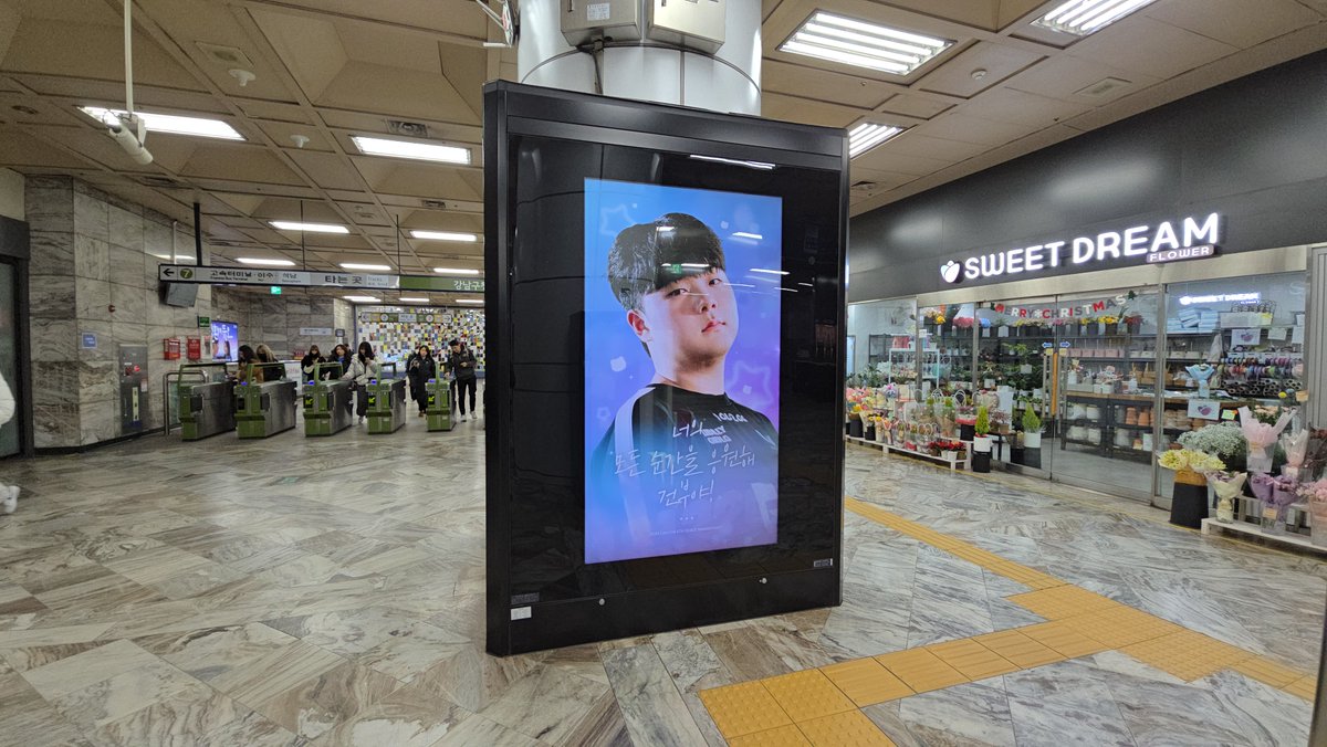 AD__CLASS's tweet image. 캐니언(김건부)님의 6주년을 축하하기 위해
팬분들께서 강남구청역 CM 보드 광고를
진행해 주셨습니다. 🥳🎂👍

위치 : 강남구청역 대합실
기간 : 24. 12. 16 ~ 12. 30
문의 : open.kakao.com/o/sPfvjbmb

#6각형정글러_캐니언의_6주년
#Happy_Canyon_6th_Anniversary