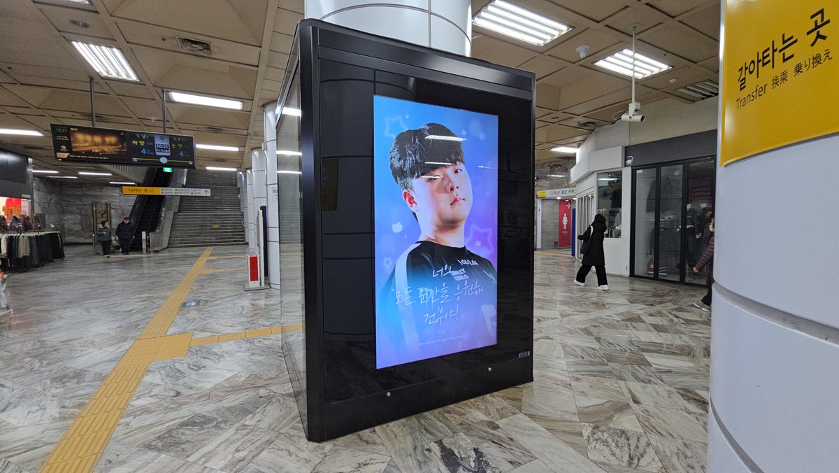 AD__CLASS's tweet image. 캐니언(김건부)님의 6주년을 축하하기 위해
팬분들께서 강남구청역 CM 보드 광고를
진행해 주셨습니다. 🥳🎂👍

위치 : 강남구청역 대합실
기간 : 24. 12. 16 ~ 12. 30
문의 : open.kakao.com/o/sPfvjbmb

#6각형정글러_캐니언의_6주년
#Happy_Canyon_6th_Anniversary