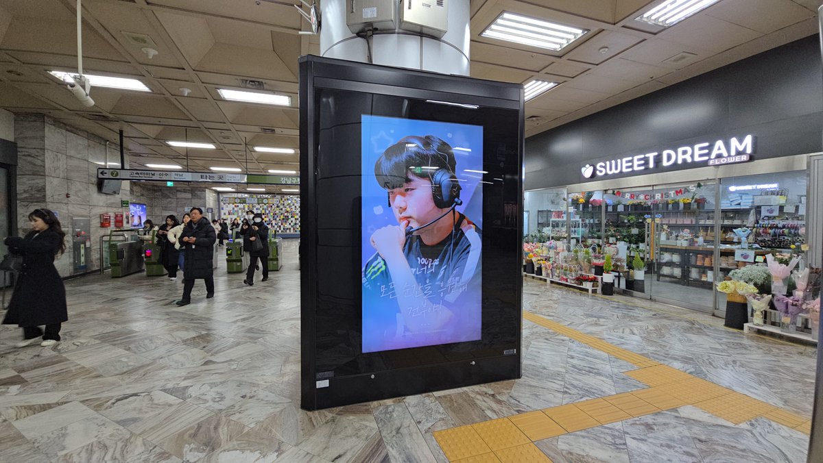 AD__CLASS's tweet image. 캐니언(김건부)님의 6주년을 축하하기 위해
팬분들께서 강남구청역 CM 보드 광고를
진행해 주셨습니다. 🥳🎂👍

위치 : 강남구청역 대합실
기간 : 24. 12. 16 ~ 12. 30
문의 : open.kakao.com/o/sPfvjbmb

#6각형정글러_캐니언의_6주년
#Happy_Canyon_6th_Anniversary