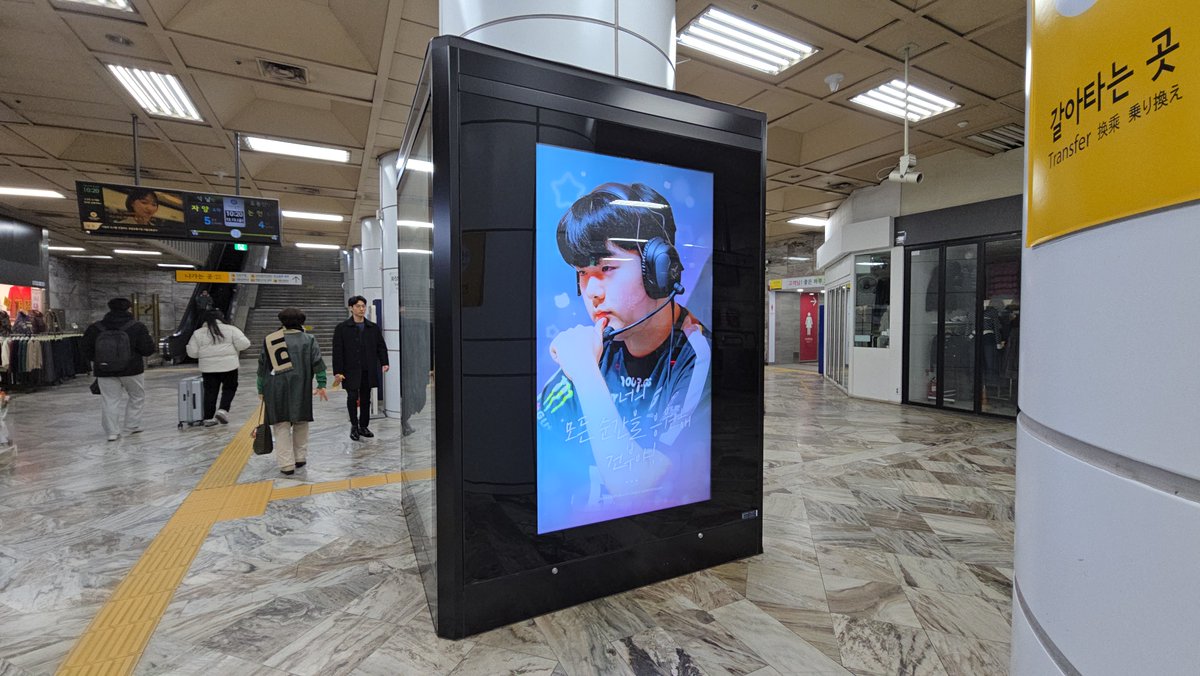 AD__CLASS's tweet image. 캐니언(김건부)님의 6주년을 축하하기 위해
팬분들께서 강남구청역 CM 보드 광고를
진행해 주셨습니다. 🥳🎂👍

위치 : 강남구청역 대합실
기간 : 24. 12. 16 ~ 12. 30
문의 : open.kakao.com/o/sPfvjbmb

#6각형정글러_캐니언의_6주년
#Happy_Canyon_6th_Anniversary