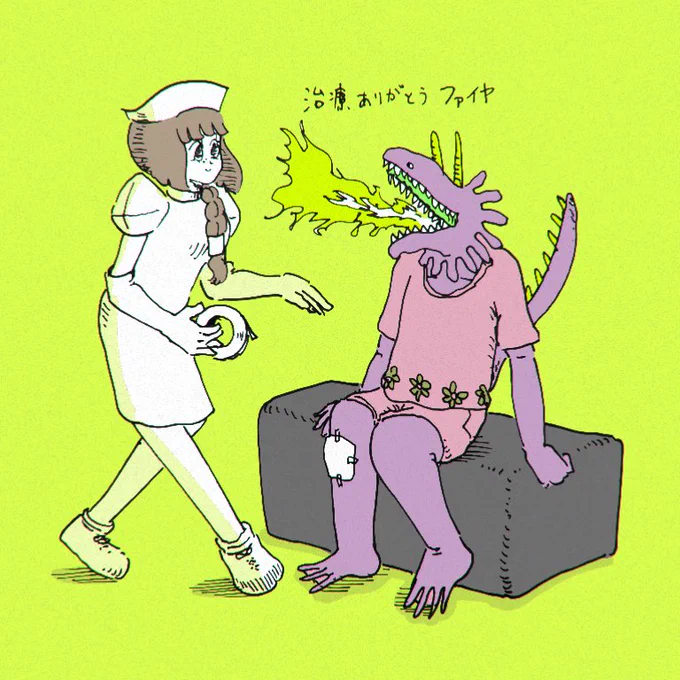 危険な患者2選#ナースのキクミカワさん 