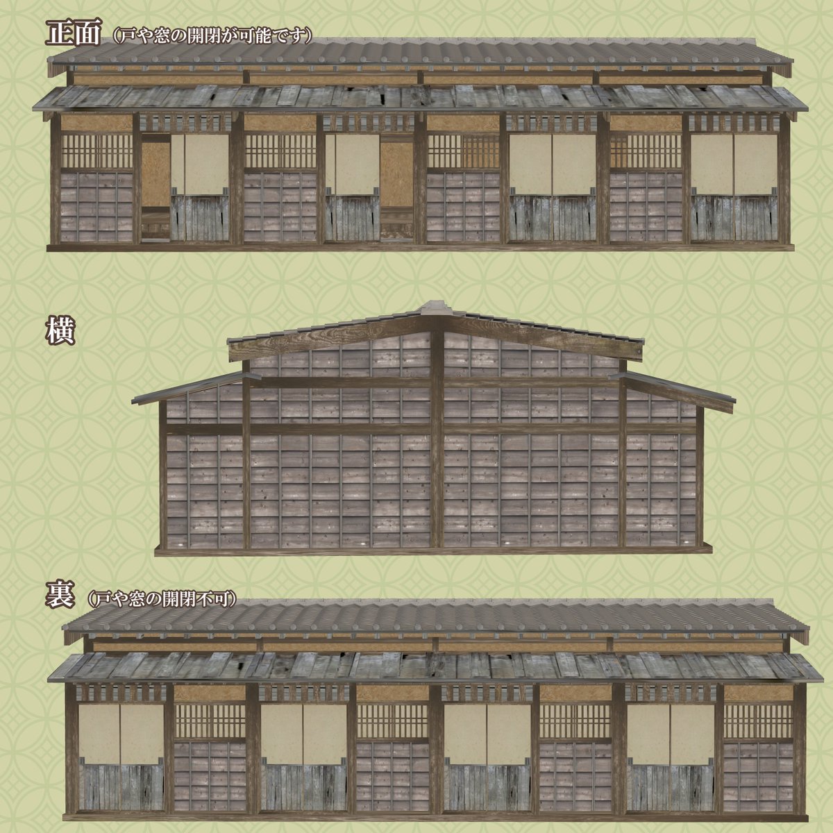 _shooogun's tweet image. 宣伝失礼します🙇♀️
【クリップスタジオ専用】
江戸裏長屋の3D素材(有償)を作りました!
よろしければぜひご活用ください😌
hara-kiri.booth.pm/items/6390645
assets.clip-studio.com/ja-jp/detail?i…