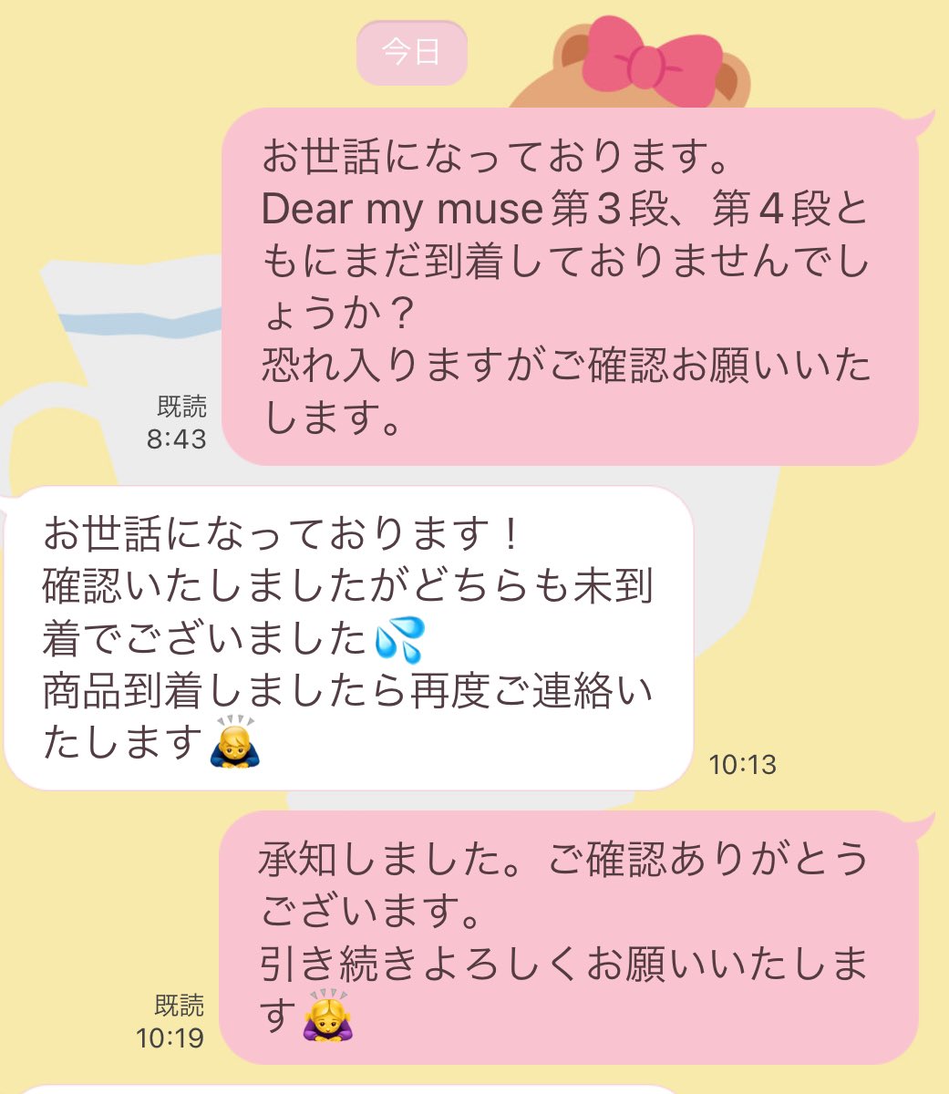 取引垢🍒 tweet media