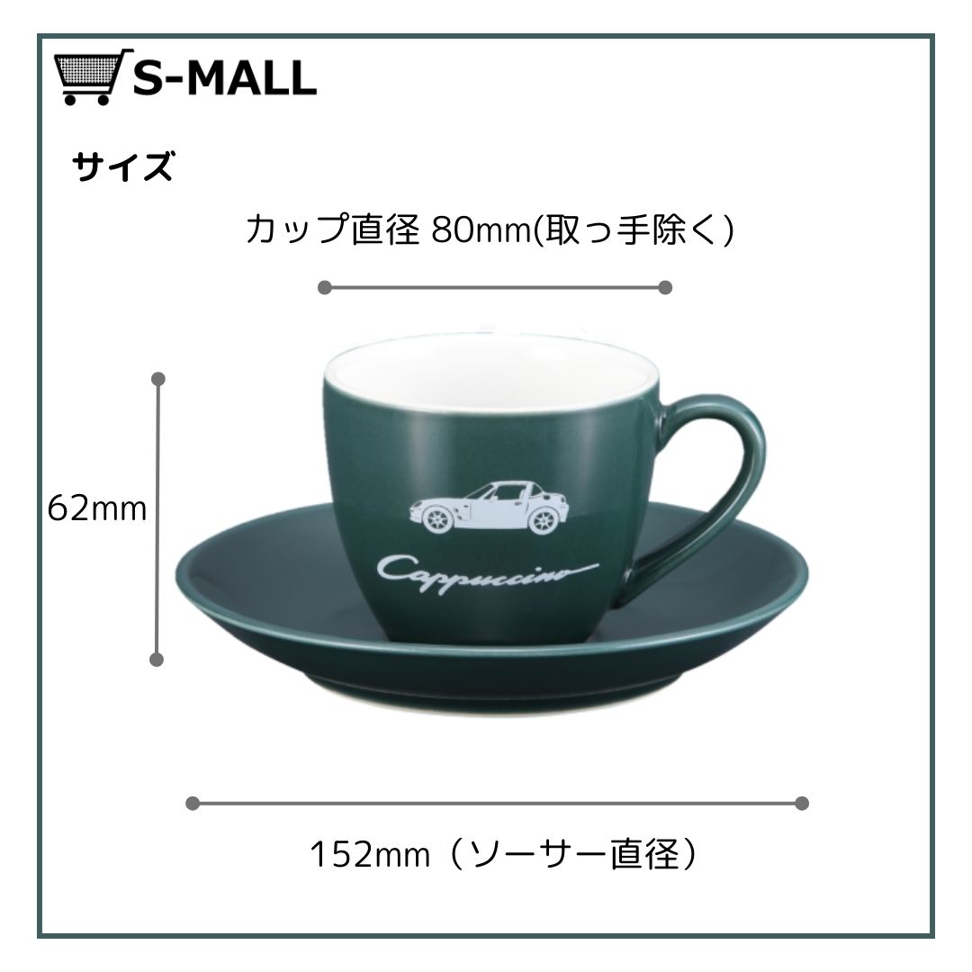 カップ＆ソーサー（カプチーノ）のグリーンが完成しました☕ 皆様へ