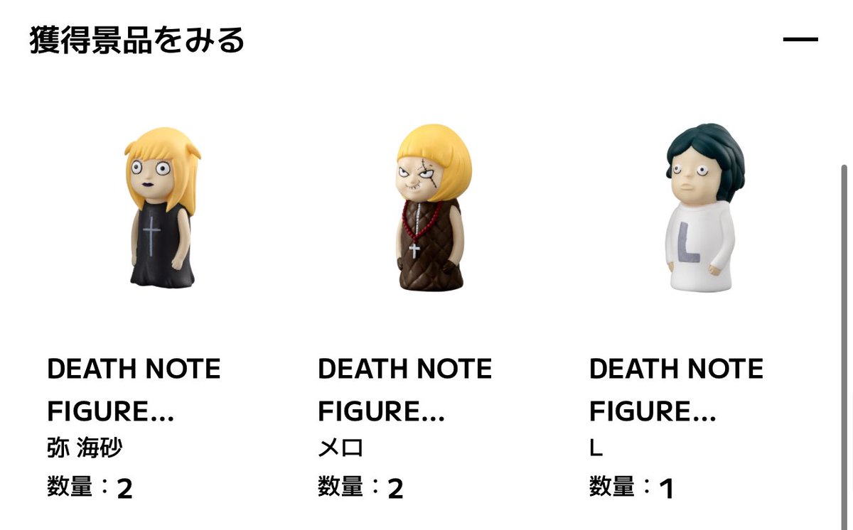 まはいし👓@OL🏠 tweet media