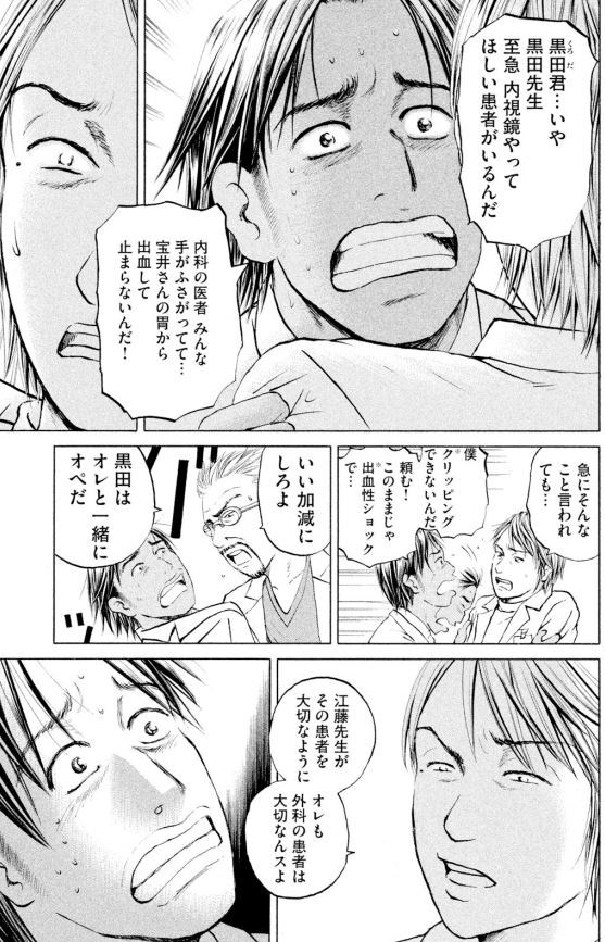 あおい 頑固豆腐屋オヤジ編⑨1/5 