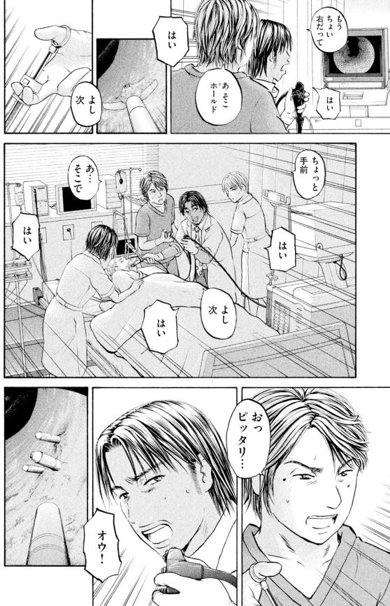 あおい 頑固豆腐屋オヤジ編⑨4/5 