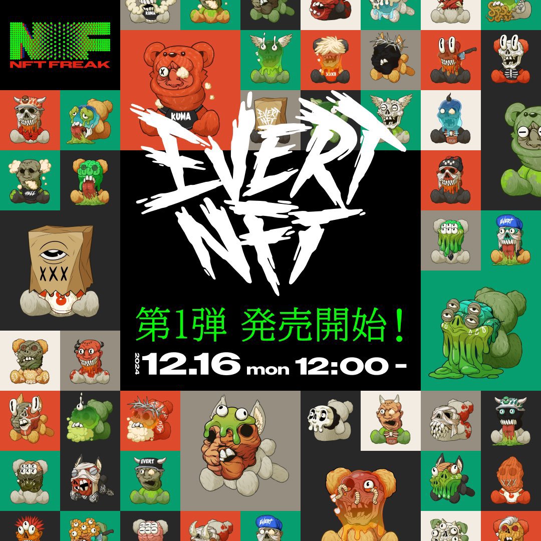 _NFT__FREAK_ tweet picture