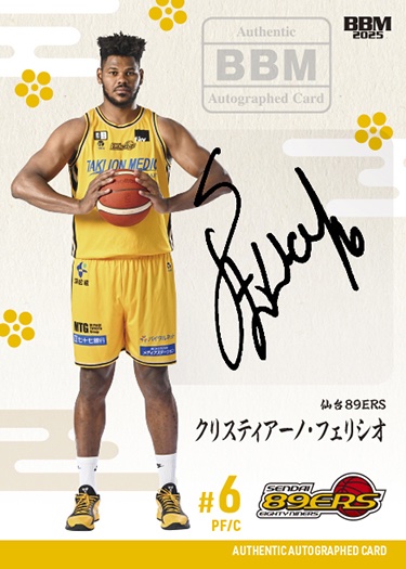 トロフィー選手の写真 サイン入り