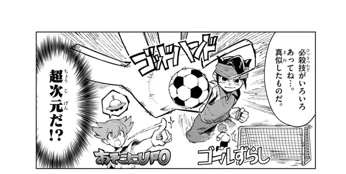 よりにもよってそんな技達とゴッドハンド並べんな

 #ダウナーお姉さんは遊びたい 