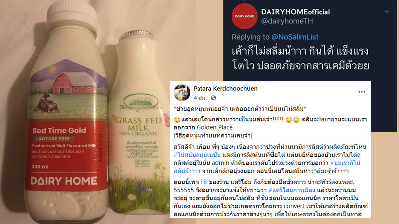 Phakchira_e's tweet photo. รู้ว่าพยายามลบ แต่ขอโทษนะที่ไม่ลืม https://t.co/01zhehdQJT