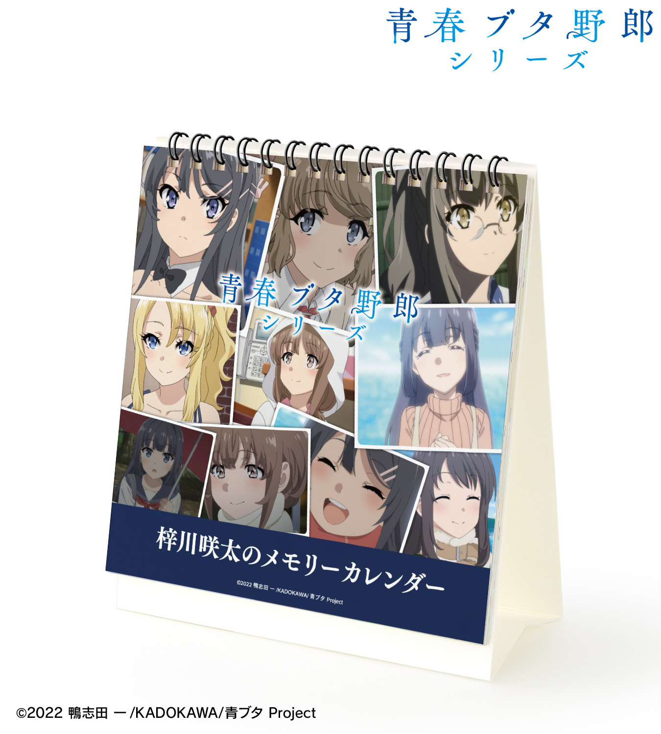青春ブタ野郎はバニーガール先輩の夢を見ない1-5巻セットブルーレイBlu