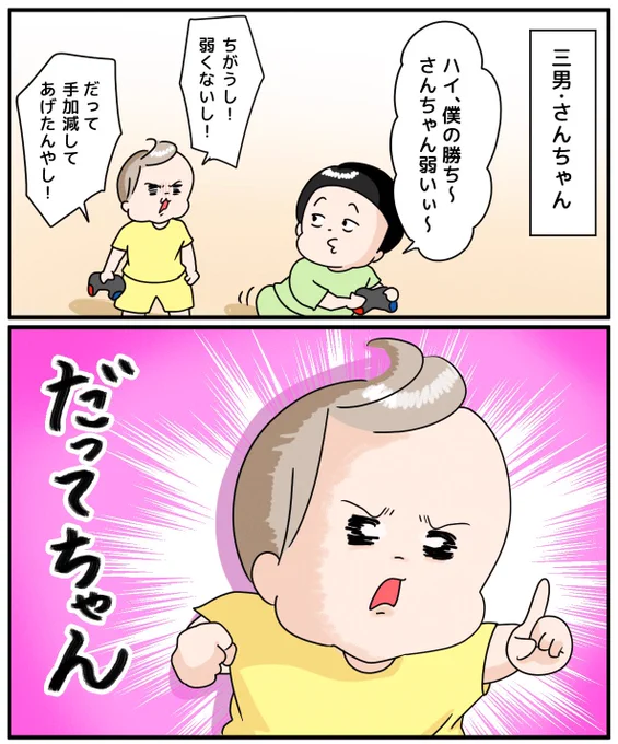 長期休みはオウムになりがち (3/3)

さぁもうすぐ冬休みだ〜!! 