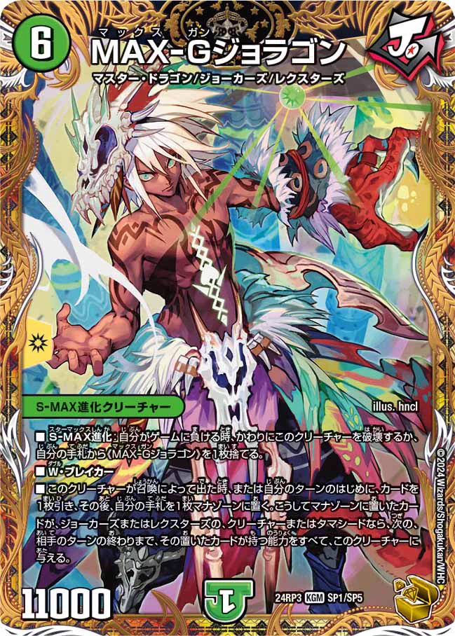 デネブログ on X: 