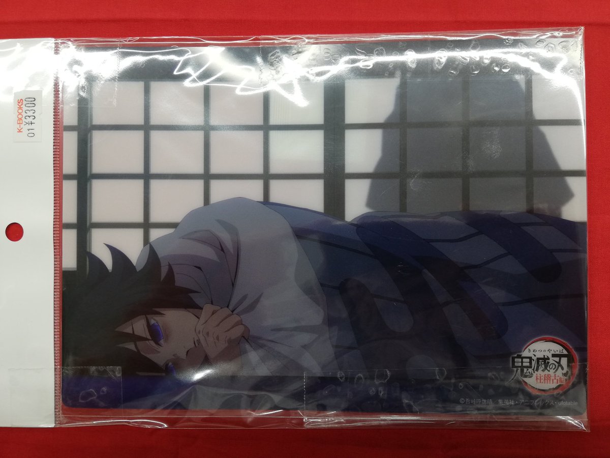 入荷情報】 #鬼滅の刃 より ◇ビッグクリアカードWEBSHOPくじ ◇29 