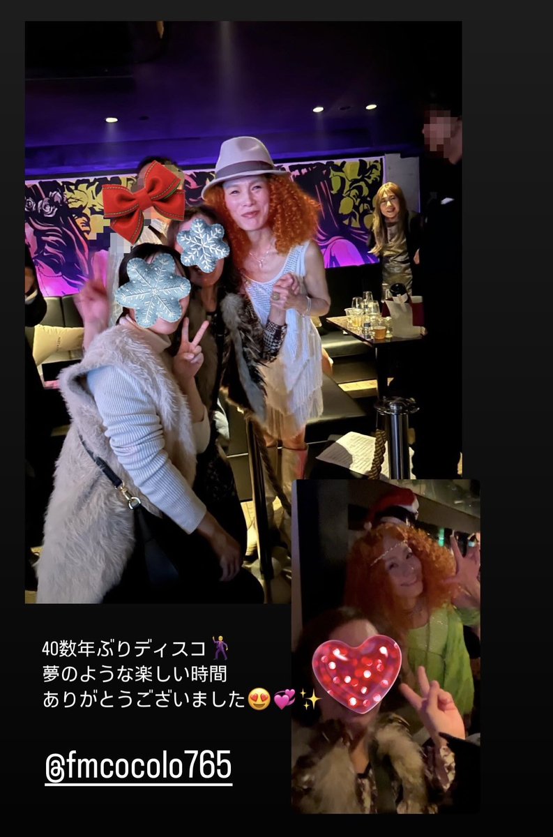 esthe_visage's tweet photo. ホントに楽しい時間でした🙌✨
動画も写真もありがとうございました💞

#FmCoCoLo765 
#MsGroove 
#WonderGarden 
#PRIMESTYLE
#Hitsville 
#サタデーナイトフィーバー🕺💃✨
https://t.co/NTfst186jm https://t.co/sSORsHv1oH
