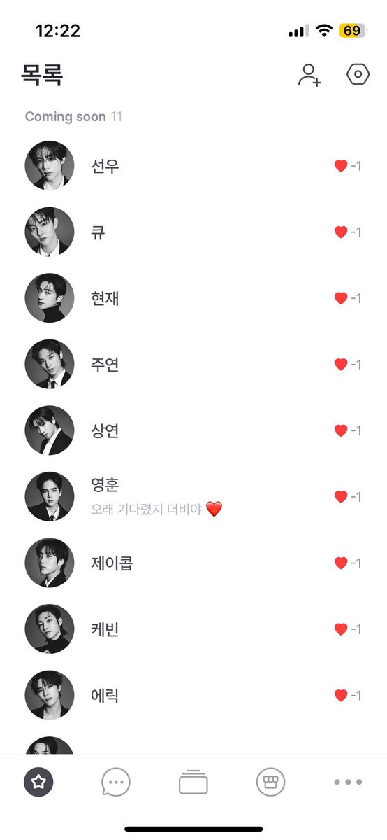 오래기다린사람 압도적으로 1명 있는거같은데