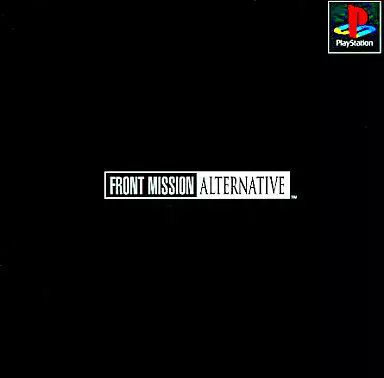 junisukekokoro's tweet photo. 12月18日は1997年にPlayStationで発売
『FRONT MISSION ALTERNATIVE』
の発売記念日です。
#FRONTMISSIONALTERNATIVE
#PlayStation
#スクウェア https://t.co/o7WuPtSAgp