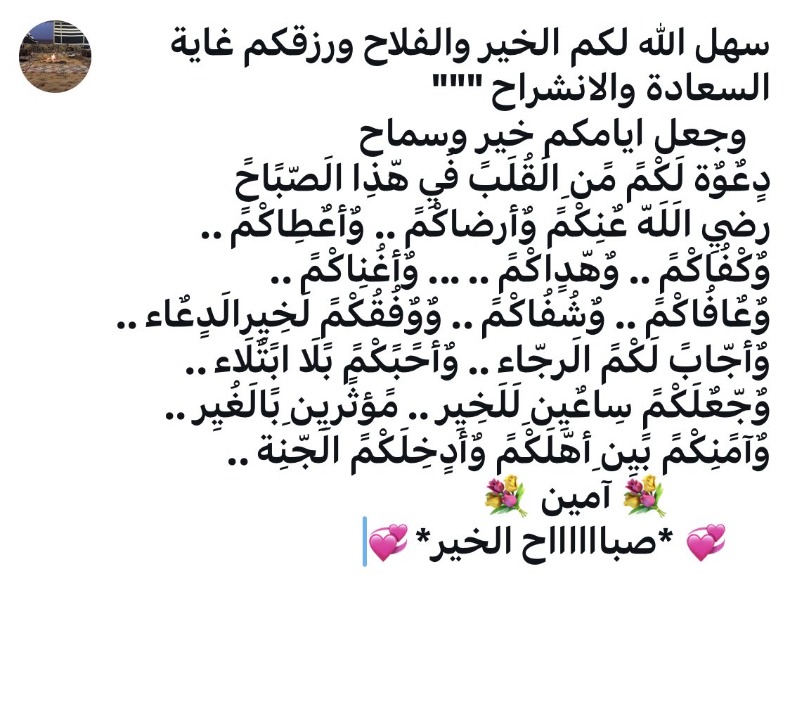 سلطان (@mbbm555) on Twitter photo 