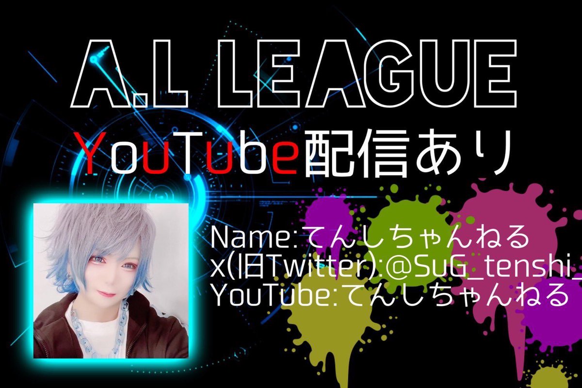 tata0311_'s tweet photo. A.L.L参加チーム様募集♡！

1月〈水曜〉8.15.22.29
3連戦Pt制！

賞金/PT等フライヤー詳細！

協賛のみ✈2000 条件RTのみ

ちむあい/ランマ(2箇所まで)一言
リプお願いいたします！
 #クインテット #クイン #QT 
#1月リーグ https://t.co/qofDQNPdOi