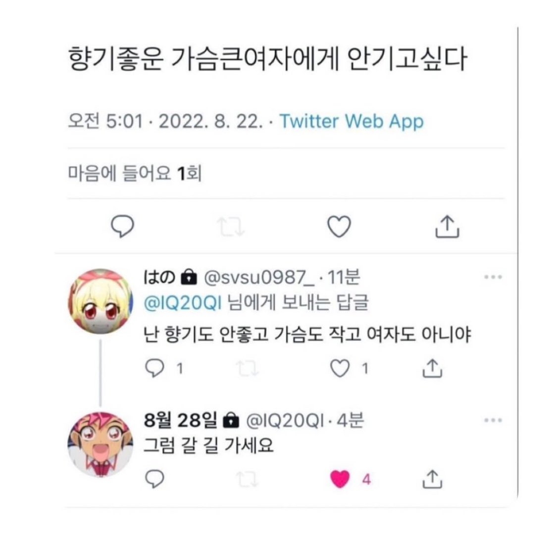 $£X (@bbang___gu) on Twitter photo 