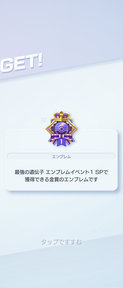 shevapokemon's tweet photo. すべりこみせーふ https://t.co/xIGpUqmbRj