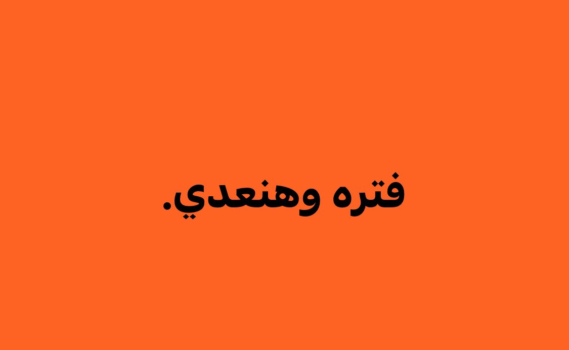 Mahmoud (@mahmooud_1) on Twitter photo 