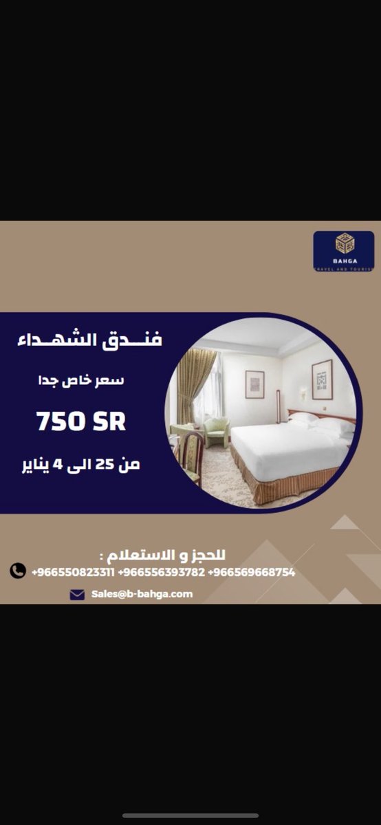 udsil's tweet photo. السعر لغررفه لشخصين غرف محدوده https://t.co/Yv5bfm5Igb
