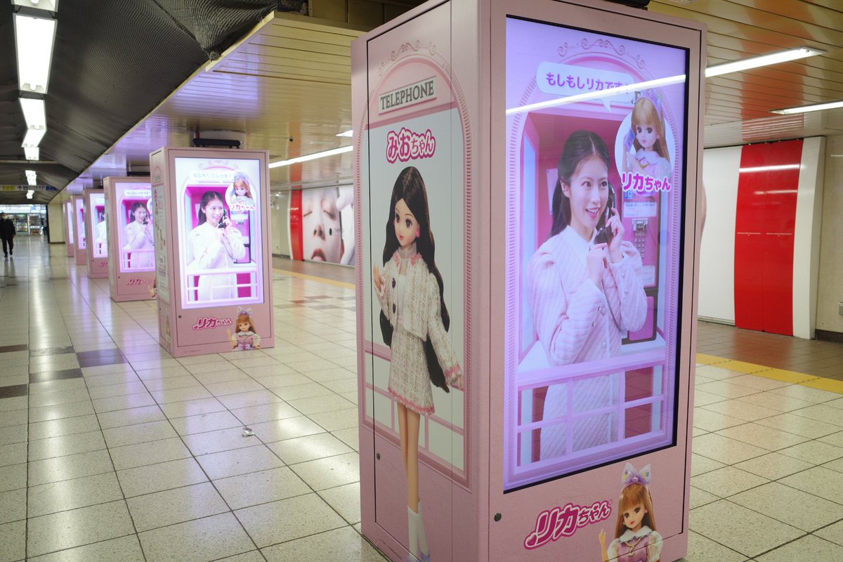 新宿メトロプロムナード、今田美桜を起用したタカラトミー「リカちゃん
