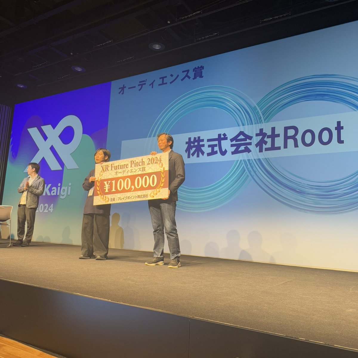 root_farm's tweet photo. XR分野で日本最大級のカンファレンス「XR Kaigi 2024」にて、RootのAR（拡張現実）農作業補助アプリ「Agri-AR」が、XREAL Best Creative賞及びオーディエンス賞を受賞しました！
Agri-ARは農業に始まり、防災や建設、林業からのニーズにも応え様々な場所で活用が始まっています。
#XRKaigi https://t.co/SAJU0hw9d1