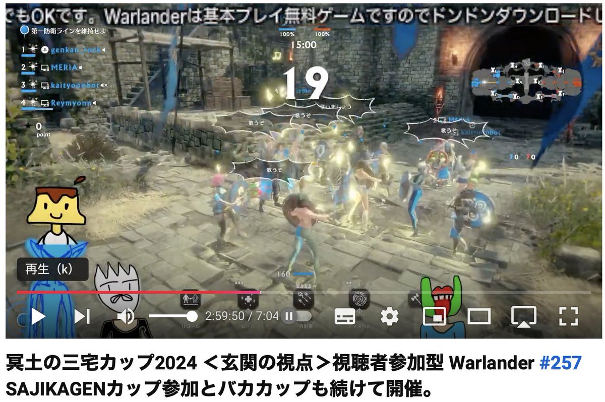 genkan102's tweet photo. #warlander 三宅カップ＆SAJIカップお疲れ様でした。
見どころは、女子だらけのWarlanderですね。
BOT制御できなくておっさん入ってしまいましたね、、
僧侶だらけは絵面がいいので毎月１回開催でいいかも。
https://t.co/2zVHWtbXiv https://t.co/iWCbGkMRNL