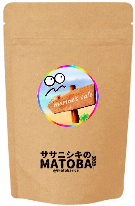 kenbow_marine's tweet photo. 冬かけで
marine's cafeオリジナルお米
販売しません😅

有ったらおもしろいな
#ササニシキ https://t.co/fZxhiJiLrD