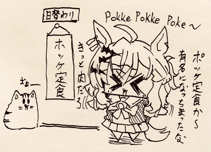 朝ごはん🍚 
