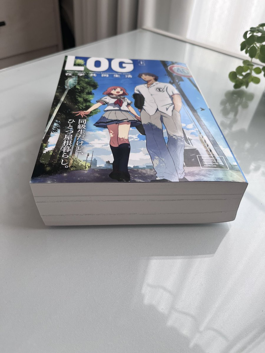 「これは昨日イベントで頒布した588ページ同人誌の現物です 軽い軽い 」|ヒムペロのイラスト