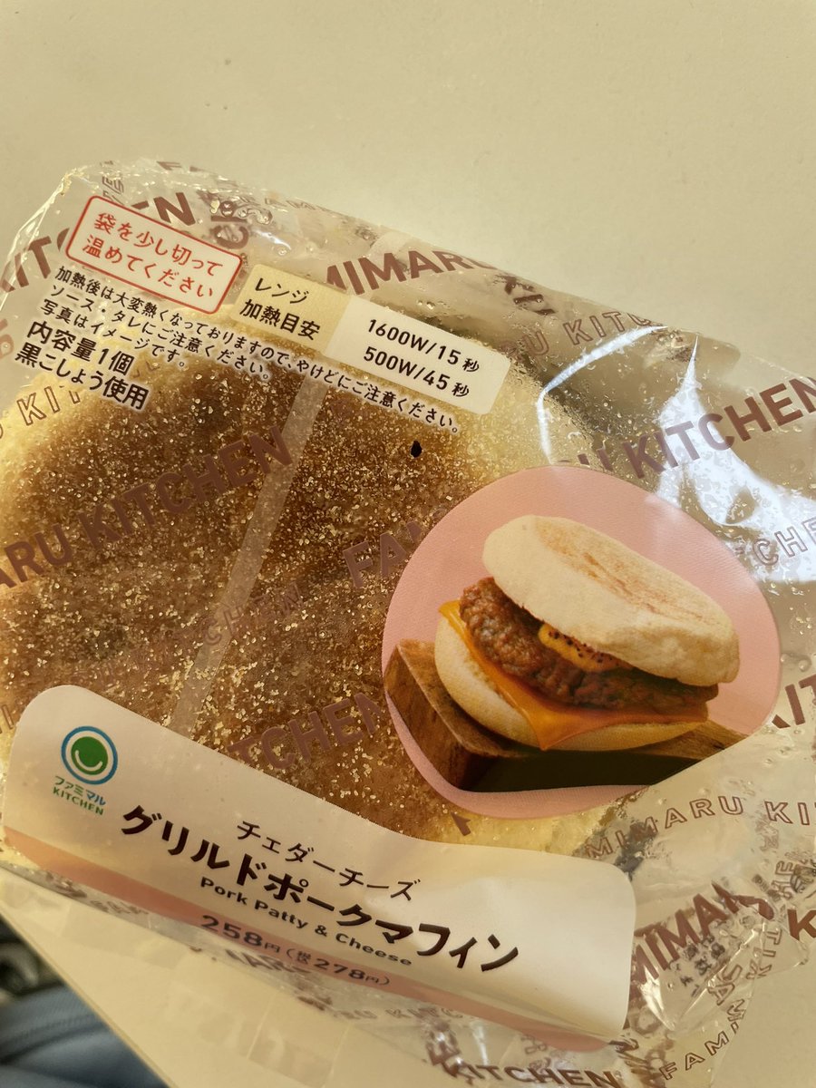 shigetz0329's tweet photo. レンジが10秒単位なので、目安も10秒単位にしてもらえると助かります。
ちなみに50秒でチンしました。

#ファミリーマート
#ファミマ https://t.co/DVB3VKpYb3