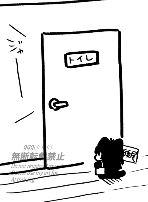 一般参加(ごっこ)よいちにゃん 