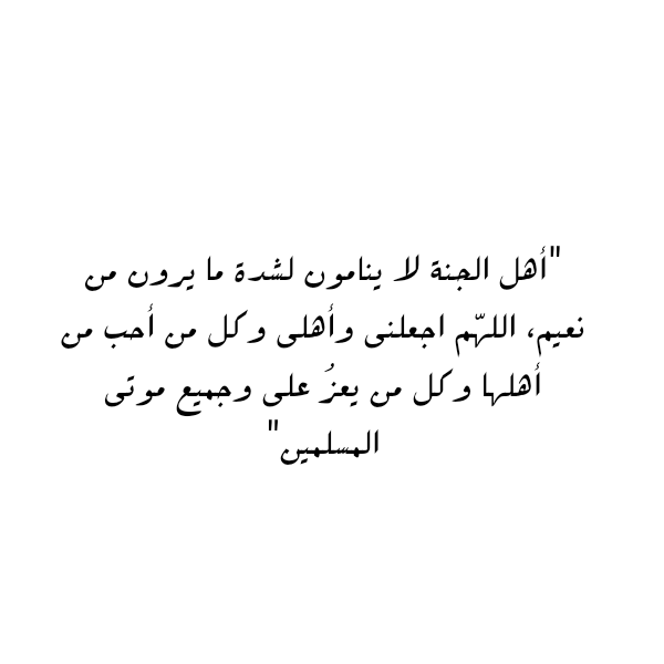 Loooolae's tweet photo. #الاء_اللهيب #عبدالكريم_اللهيب #محمداللهيب https://t.co/ei1F3t5TCS