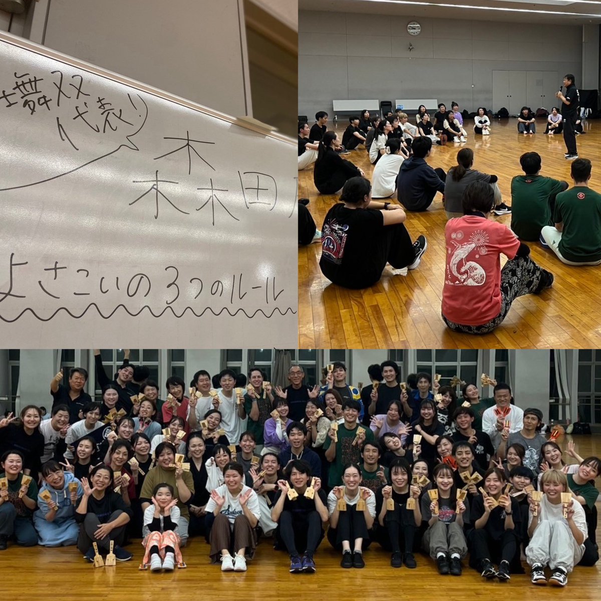kokushicom's tweet photo. ご参加いただきました皆様
⟡.·ありがとうございました⟡.·

少しの時間でしたが
  《よさこいの楽しさ 正調の楽しさ》
を感じていただけていたら嬉しいです
また どこかで一緒に
正調よさこい踊りましょう
                                               森田 成潔 https://t.co/7RzWatShiD