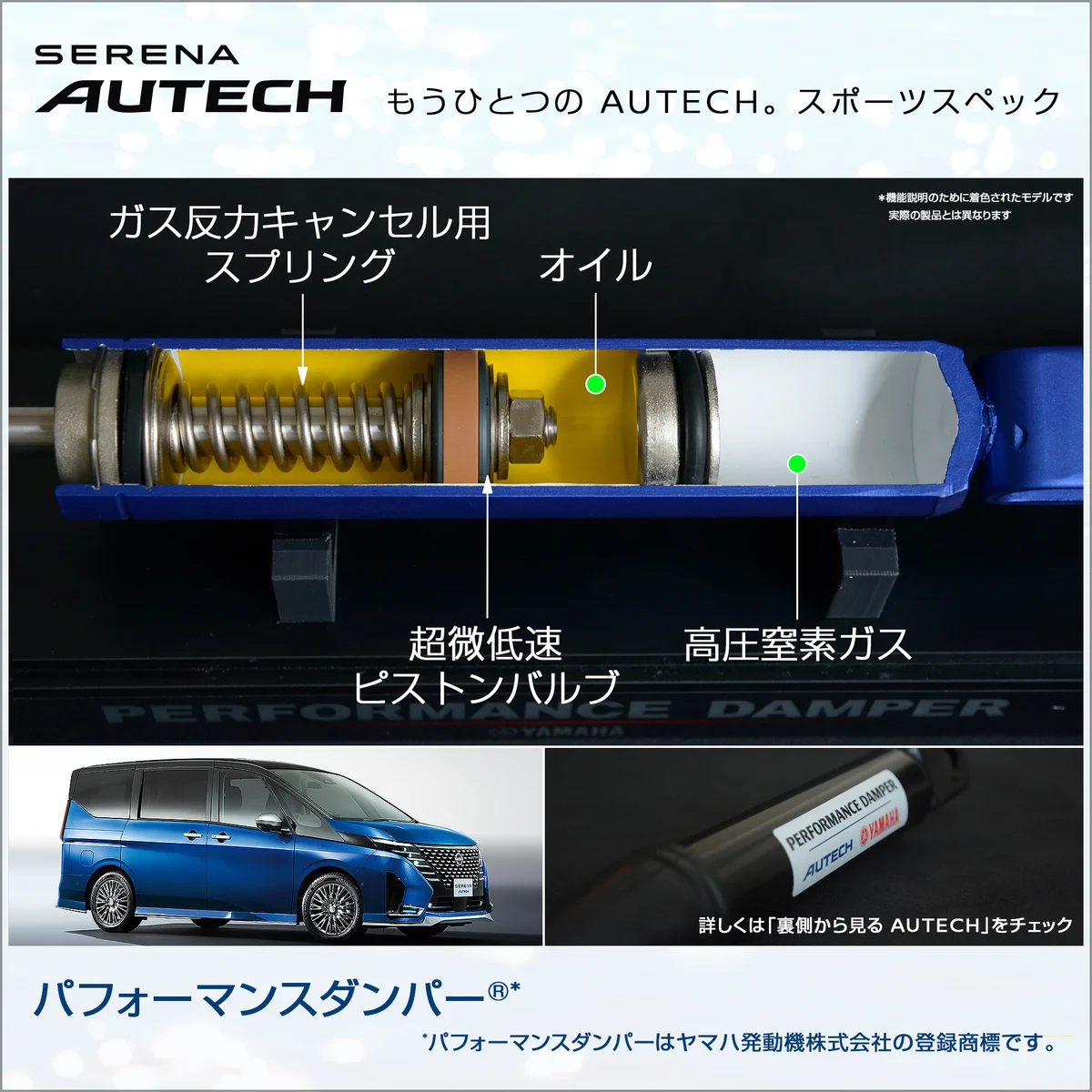 日産モータースポーツ&カスタマイズ株式会社 on X: 