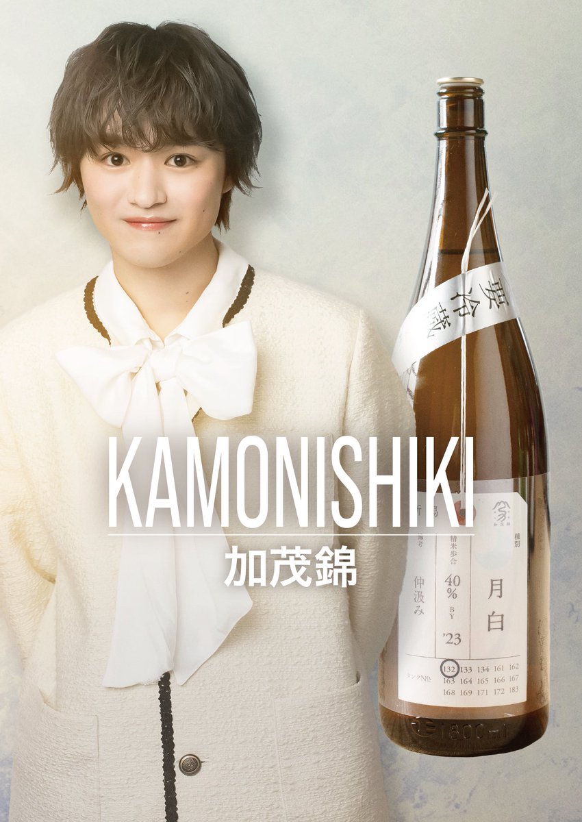 大倉空人 STAFF【公式】 on X