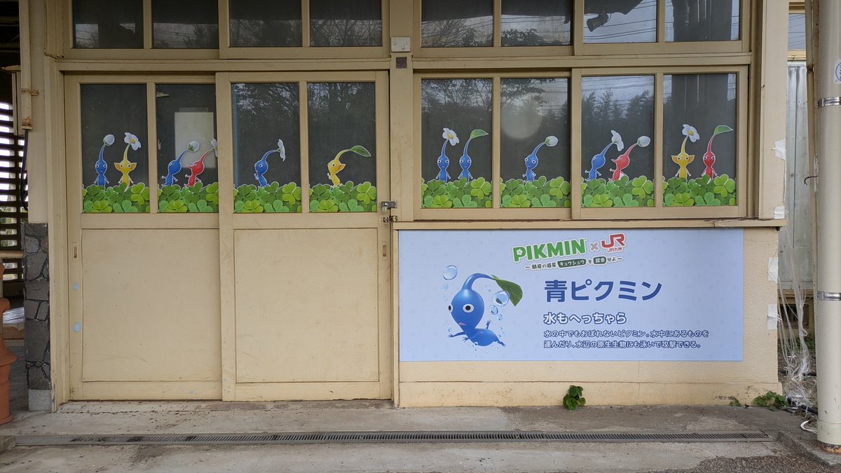 こどもの国 KODOMONOKUNI (Children's Land) | Yokohama,Japan