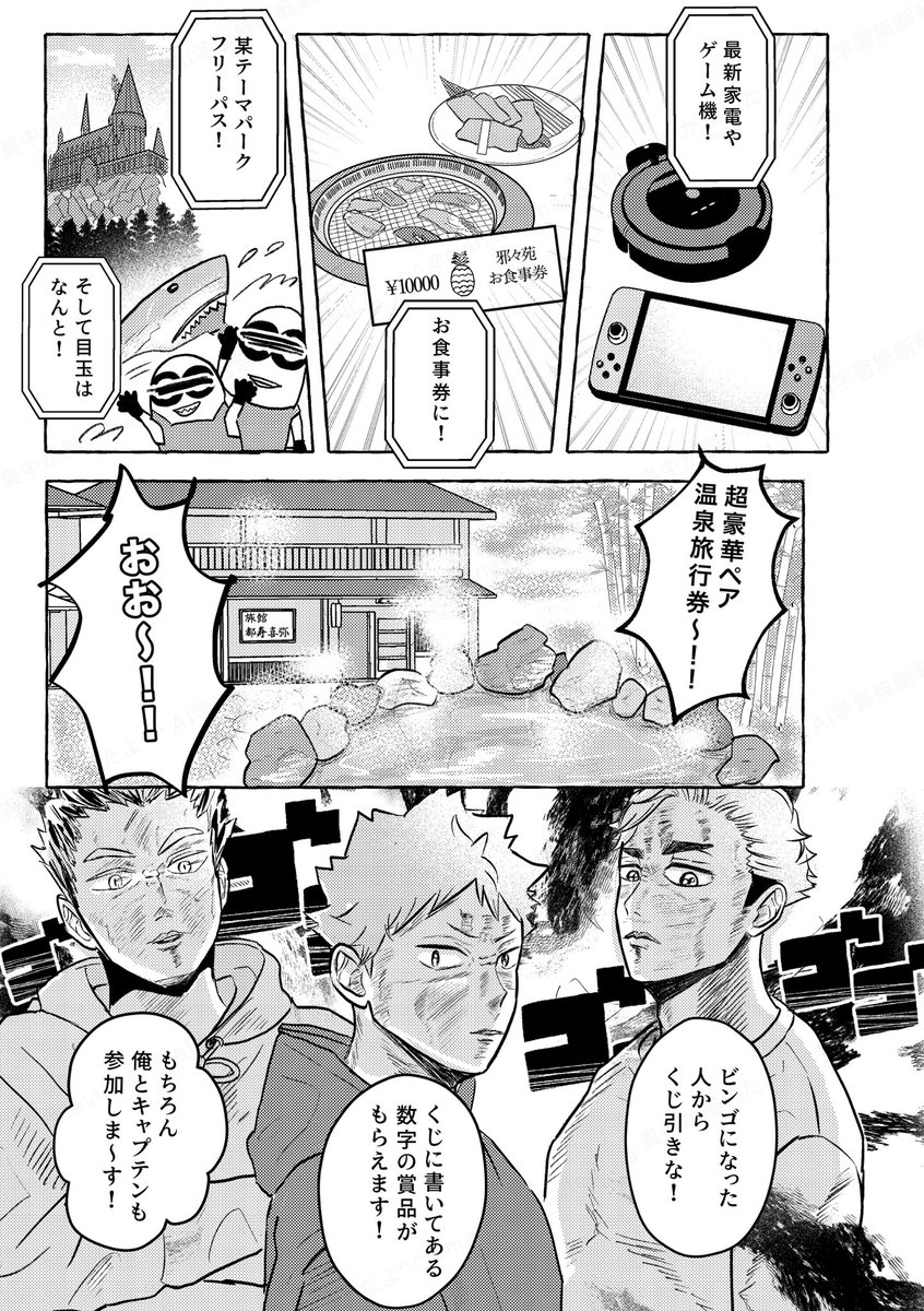 トス君3お疲れ様でした!
ありがとうございました🐘🍜😄✨
「OTONA NO KANZUME」18P
https://t.co/qdM4vzumOq
「愛しきたからもの(サンプル)」14P
https://t.co/8iGNPTXA8v
https://t.co/JLYLXSiT7X
#トス君3アフタータグ