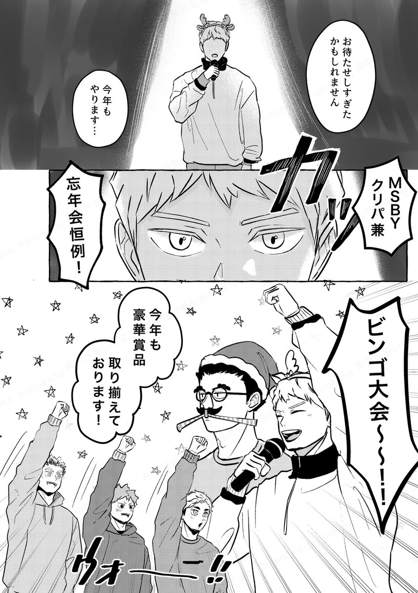 トス君3お疲れ様でした!
ありがとうございました🐘🍜😄✨
「OTONA NO KANZUME」18P
https://t.co/qdM4vzumOq
「愛しきたからもの(サンプル)」14P
https://t.co/8iGNPTXA8v
https://t.co/JLYLXSiT7X
#トス君3アフタータグ