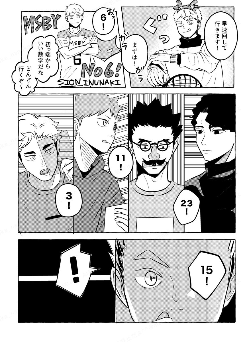 トス君3お疲れ様でした!
ありがとうございました🐘🍜😄✨
「OTONA NO KANZUME」18P
https://t.co/qdM4vzumOq
「愛しきたからもの(サンプル)」14P
https://t.co/8iGNPTXA8v
https://t.co/JLYLXSiT7X
#トス君3アフタータグ