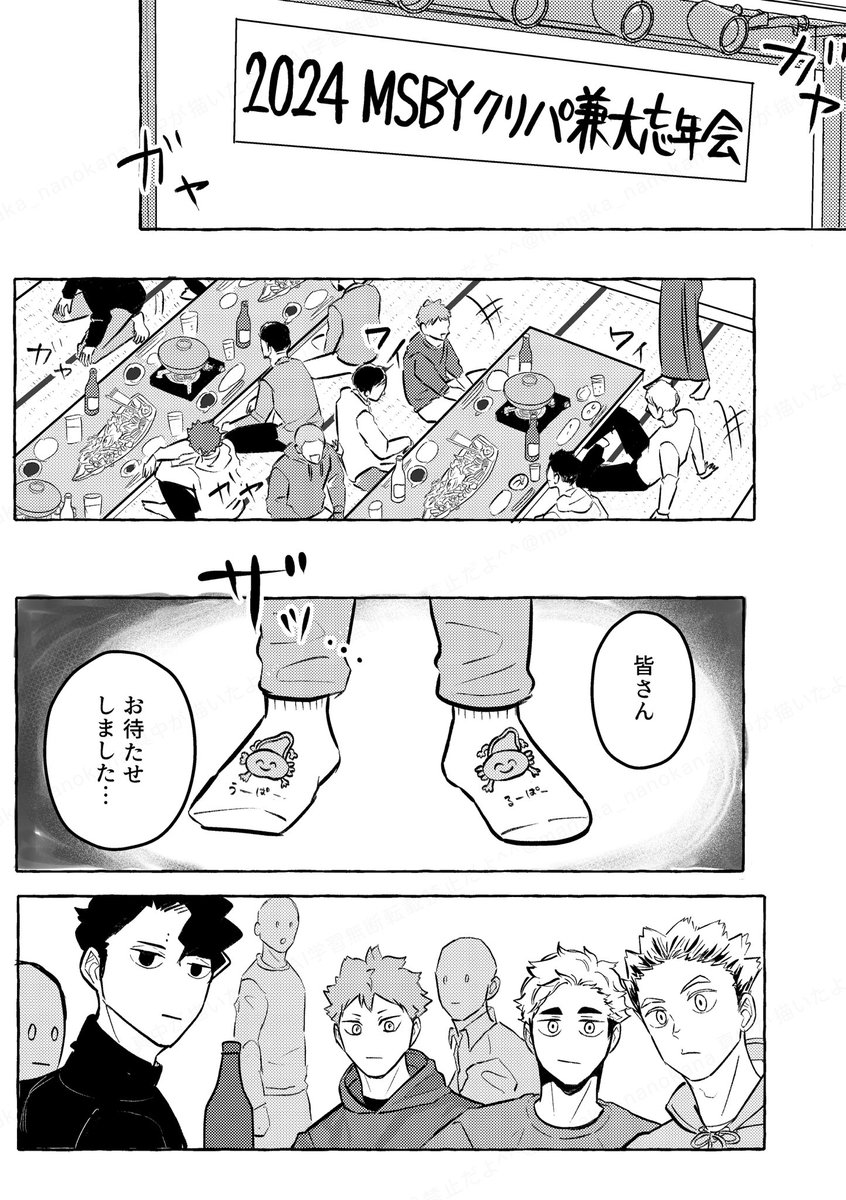 トス君3お疲れ様でした!
ありがとうございました🐘🍜😄✨
「OTONA NO KANZUME」18P
https://t.co/qdM4vzumOq
「愛しきたからもの(サンプル)」14P
https://t.co/8iGNPTXA8v
https://t.co/JLYLXSiT7X
#トス君3アフタータグ