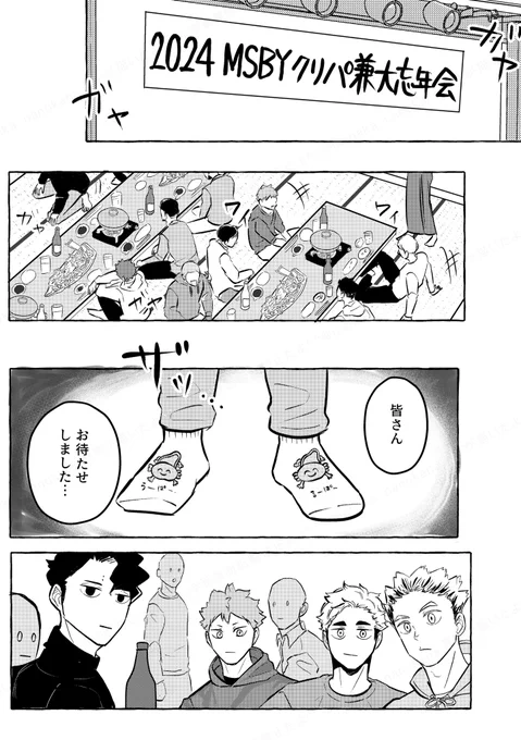 トス君3お疲れ様でした!
ありがとうございました🐘🍜😄✨

「OTONA NO KANZUME」18P
https://t.co/qdM4vzumOq

「愛しきたからもの(サンプル)」14P
https://t.co/8iGNPTXA8v

https://t.co/JLYLXSiT7X

#トス君3アフタータグ 