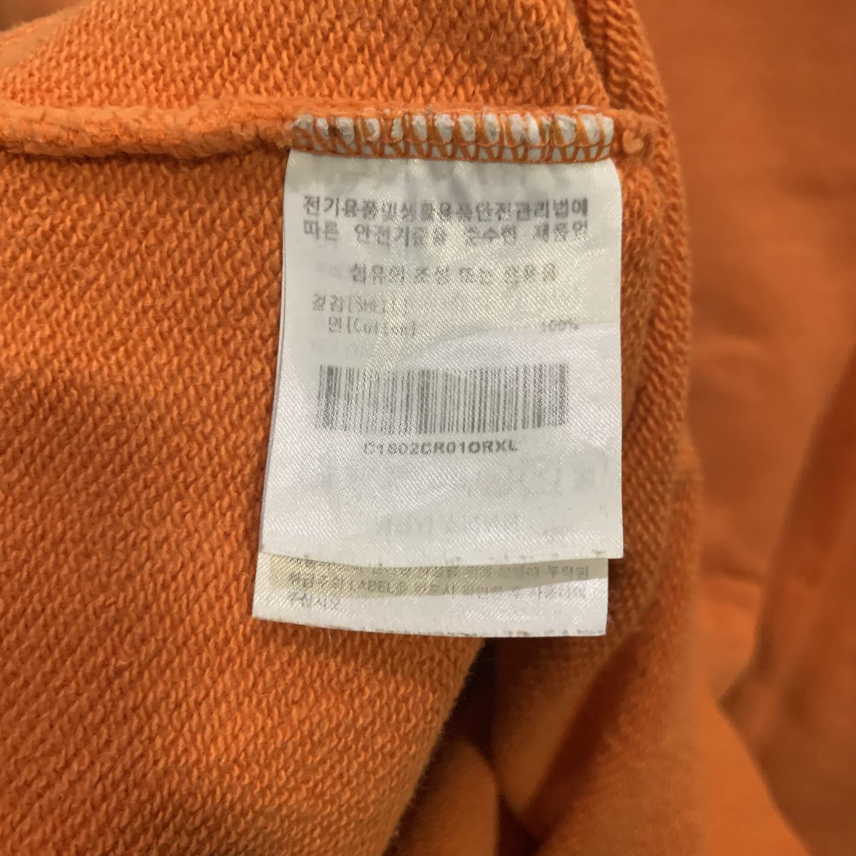 jinjinpreloved's tweet photo. 📍PRELOVED📍

Covernat Authentic Logo Sweatshirt - Orange

Kondisi : Very Good Condition (9/10)
Size : XL (71 x 59 cm)
Harga : Rp 150.000
Minus : -

✅ SUDAH LAUNDRY 
✨ 100% ORIGINAL

wts wtb jual #zonauang #zonajajan #zonaBA https://t.co/c2jUKm6Ept